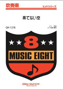 y QH1278 tyqbgV[Y ʂĂȂ^ yIf}hz ^ ~[WbNGCg