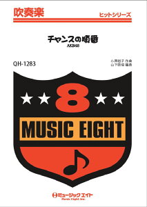 y QH1283 tyqbgV[Y `X̏ԁ^AKB48 ^ ~[WbNGCg