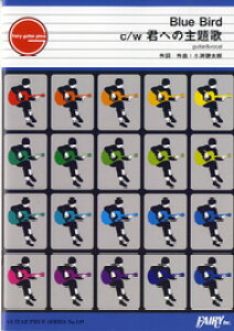 y GP149 M^[s[X Blue Bird C/W Nւ̎́^RuN ^ tFA[
