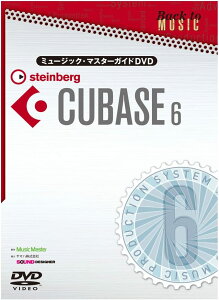 �~���[�W�b�N�E�}�X�^�[�K�C�hDVD CUBASE6 �^ �~���[�W�b�N�E�}�X�^�[