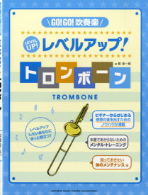 楽天市場 トロンボーン イラストの通販