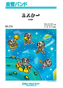 y SB276 ǃoh ~X^[^KARA ^ ~[WbNGCg