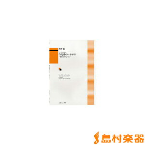 y \vm̂߂ ̃\i`l`ԉ΂̂悤Ɂ` ^ JCo