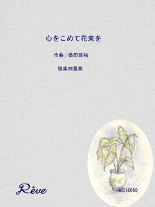 y S߂ĉԑ yldt  ^ [oŁ^ItBXׂ