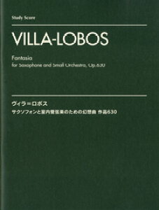 y X^fBEXRA B{X TN\tHƎǌŷ߂̌z i630 ^ }n