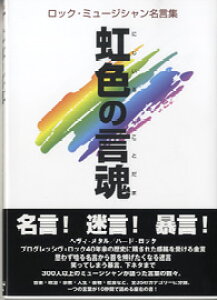 F̌ bNE~[WV̖W ^ VR[~[WbNG^eCg