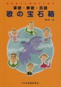 yÖ@̌ꂩ瑡 ̂̕Δ ŔÉEw ^ h~yoŎ