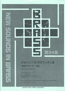 y j[ETEYECEuX Wpj[YEOtBeB[(11)Yh}Ee[}W ^ }n