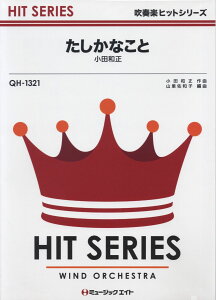 y QH1321 tyqbgV[Y ȂƁ^ca ^ ~[WbNGCg