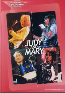 y M^[e JUDY AND MARY Songbook ^ VR[~[WbNG^eCg