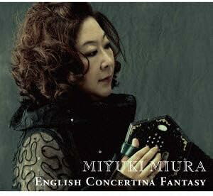 CD MIYUKI MIURA�^ENGLISH CONCERTINA FANTASY �^ �T�[�x����
