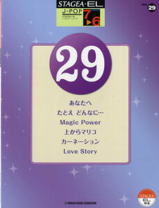 y STAGEAEEL J|POP29 GNg[7`6 ^ }nyU