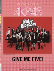 楽譜 ピアノミニアルバム AKB48／GIVE ME FIVE!（ギブミーファイブ） ／ ヤマハミュージックメディア