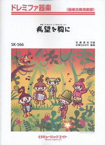 y SK566 h~t@y ]ɁiwALWAYS Oڂ̗[xjyIf}hz ^ ~[WbNGCg