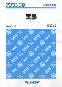 y MAPC17 ŊyEATu  yŊy܏dtz^T|SQUARE ^ ~[WbNGCg