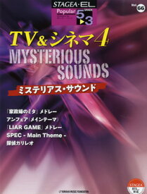 楽天市場 ライアーゲーム 3 楽譜 本 雑誌 コミック の通販 楽天市場 ライアーゲーム 3 楽譜 本 雑誌 コミック の通販