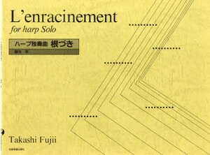 y n[vƑtȁ^Â F ^ SyoŎ