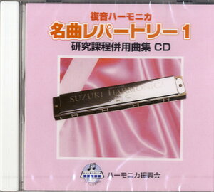 CD n[jJ ȃp[g[i1jےpȏWCD ^ ؋o