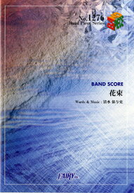楽天市場 花束 Backnumberの通販