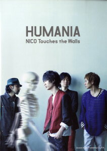 �y�� �o���h�X�R�A NICO Touches the walls�^HUMANIA �^ �h���~�y���o�Ŏ�