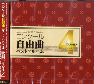 CD tyRN[RȃxXgAo4 ̌uJv ^ tHX^[~[WbN