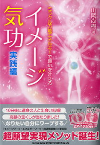 C[WC`Hҁ`~N\GlM[Ŋ肢 ^ VR[~[WbNG^eCg