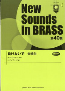 y New Sounds in BRASS 40W Ȃ t ^ }n