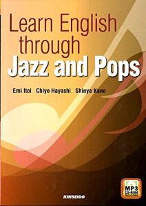 LEARN ENGLISH THROUGH JAZZ AND POPS �^ KINSEIDO