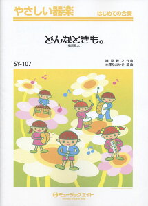 y SY107 ₳y ǂȂƂB^ꠌhV ^ ~[WbNGCg