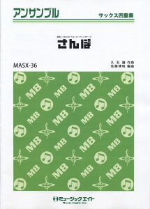 y MASX36 TbNXEATu (fwƂȂ̃ggx) yTbNXldtz ^ ~[WbNGCg