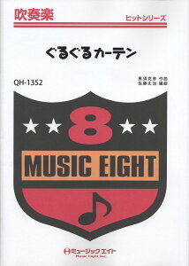 y QH1352 tyqbgV[Y 邮J[e^T؍46yIf}hz ^ ~[WbNGCg