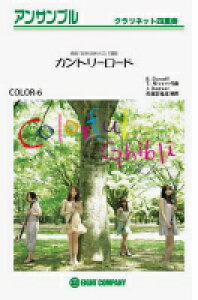 y COLOR|6 Jg[E[h CLAldt ^ Pbg~[WbN