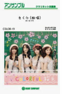 y COLOR|19 iƏj^XRNCLAld ^ Pbg~[WbN