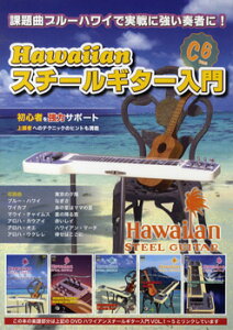 y nCAX`[M^[ ۑȃu[nCŎɋt҂ ^ 쉹y