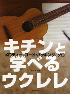 y L`ƊwׂEN fB[ER[hEobLOE\ ^ T[x