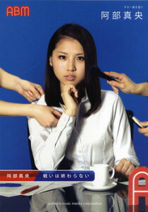 y M^[e ^^킢͏IȂ ^ }n