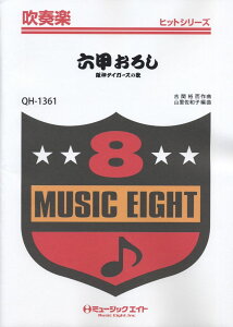 y QH1361 tyqbgV[Y Zb낵^_^CK[X̉ ^ ~[WbNGCg