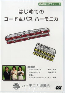 DVD ͂߂ăV[Y ͂߂ẴR[hoX n[jJ ^ ؋o