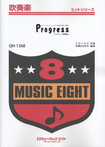 �y�� QH1368 ���t�y�q�b�g�V���[�Y PROGRESS�^KOKUA�y�I���f�}���h�z �^ �~���[�W�b�N�G�C�g