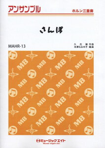 y MAHR13 zEATu (fwƂȂ̃ggx) yzOdtz ^ ~[WbNGCg