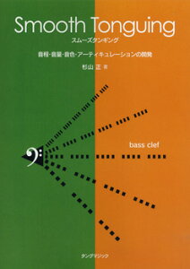 y X[Y^MO EʁEF BASS CLEF R ^ ^O}WbN