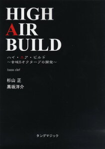 y nCEGAErh 5IN^[ůJ BASS CLEF R ^ ^O}WbN