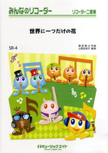 y SR4 ݂Ȃ̃R[_[ EɈ̉ ^ ~[WbNGCg