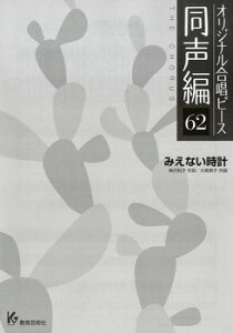 y IWis[X  62 ݂Ȃv ^ |p