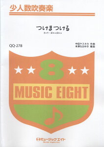 y QQ278 lty ܂^[ς݂ς݂yIf}hz ^ ~[WbNGCg