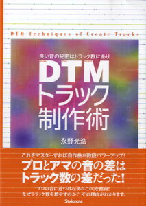 y DTMgbNp ǂ̔閧̓gbNɂ i_ ^ X^Cm[g