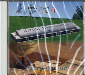 CD n[jJ X^_[hȏW4 ^ ؋o