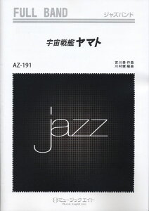 y AZfu191 WYtoh F̓}g ^ ~[WbNGCg