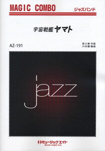 y AZco191 WY}WbNR{ F̓}g ^ ~[WbNGCg
