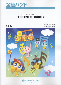 y SB321 ǃoh G^[eCi[yTHE ENTERTAINERz ^ ~[WbNGCg